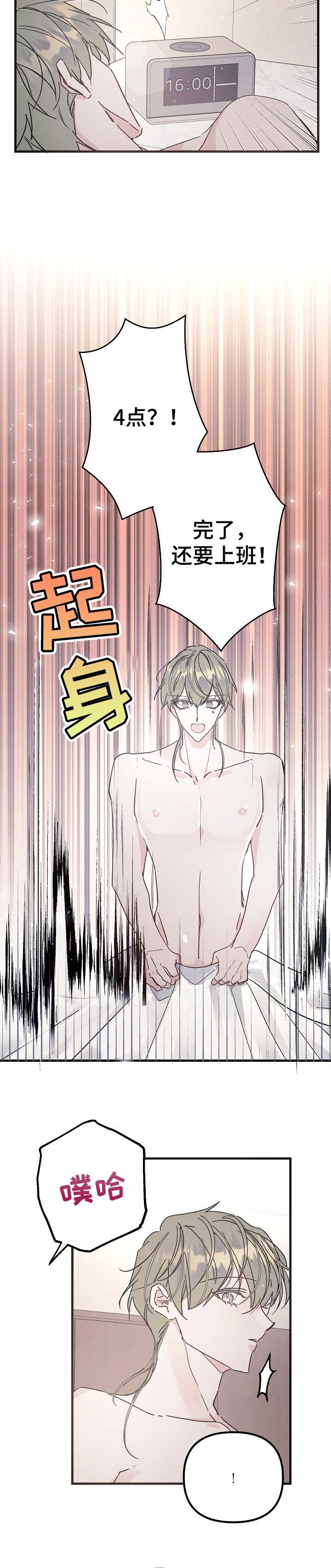 第50章：回忆