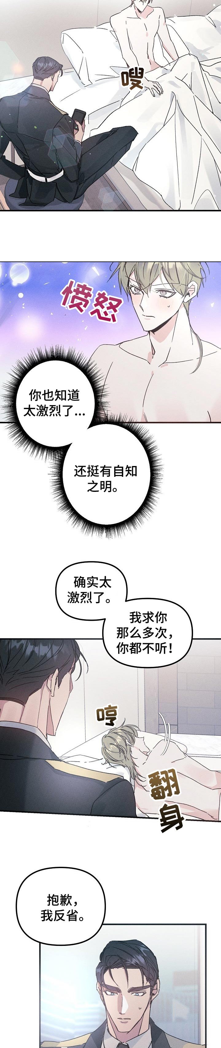 第50章：回忆