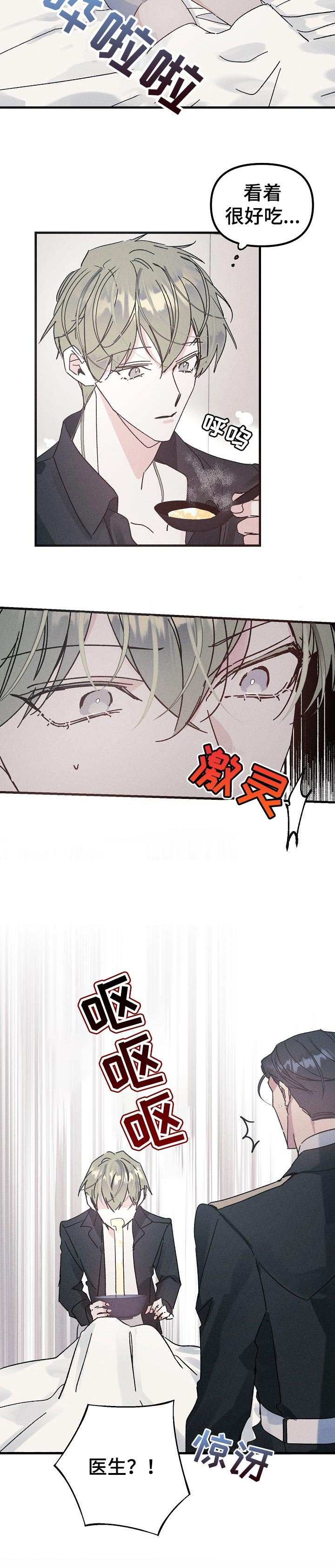 第50章：回忆