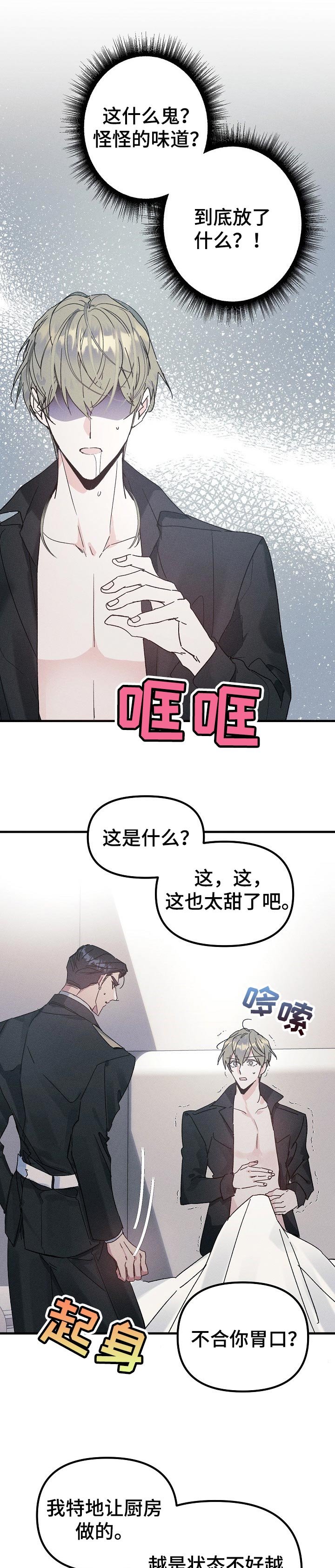 第50章：回忆