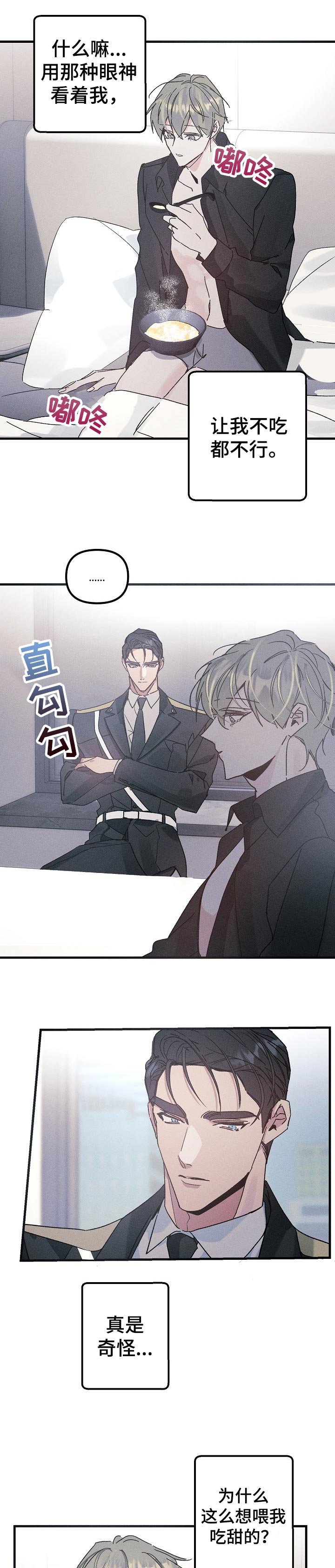 第50章：回忆
