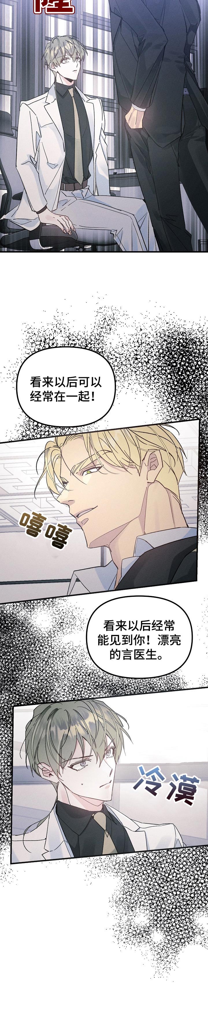 第51章：别的目的