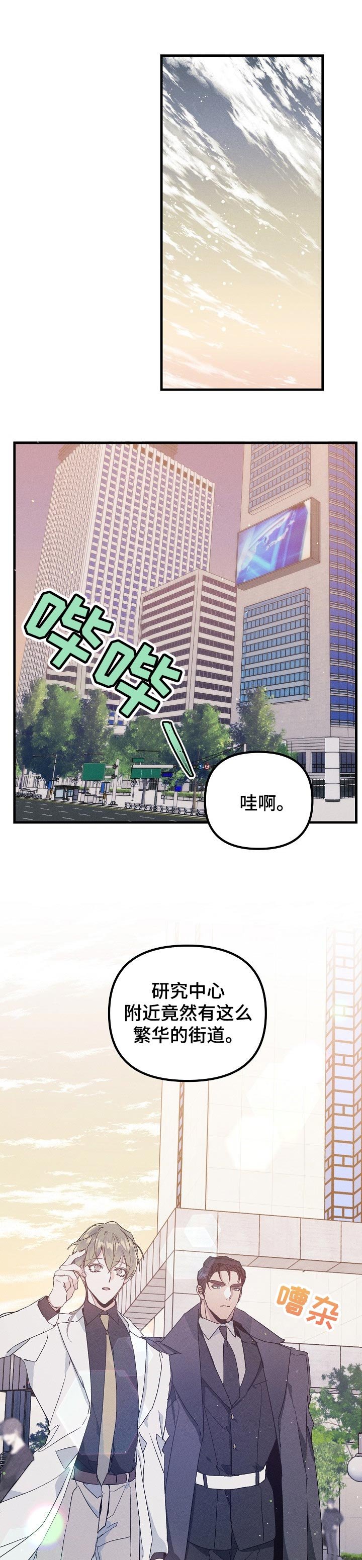 第54章：不像约会