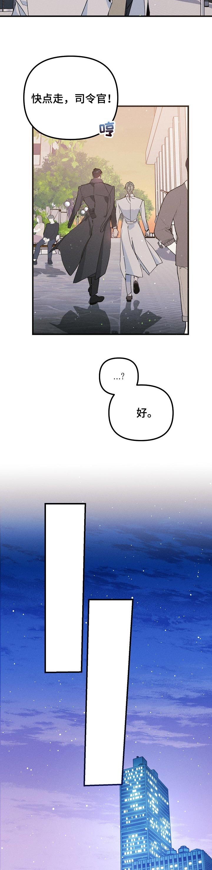 第54章：不像约会