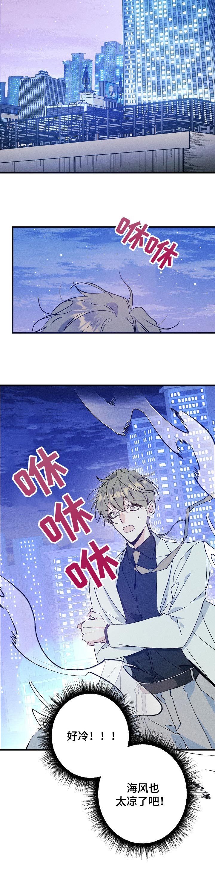 第54章：不像约会