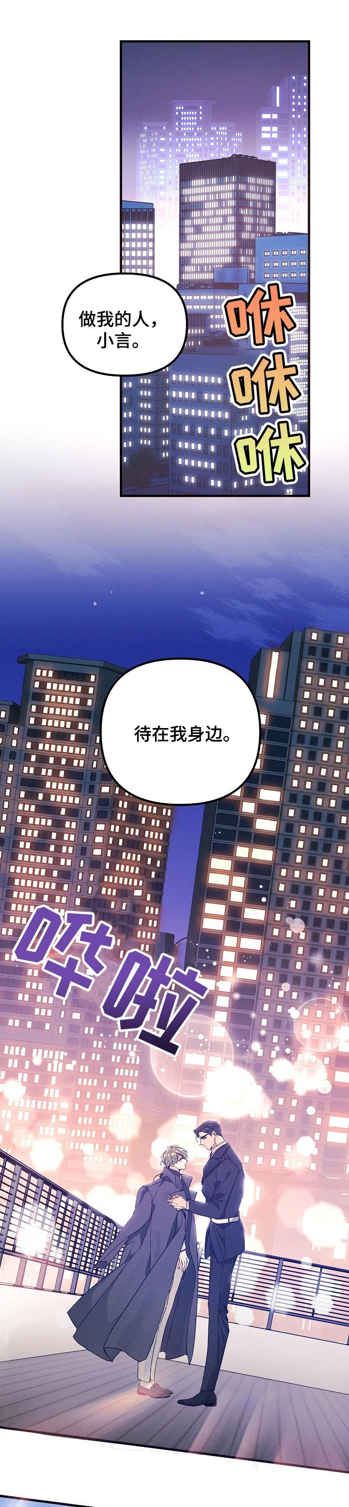 第56章：期待的生活
