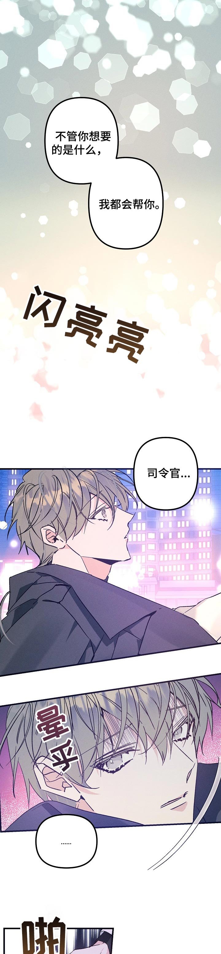 第56章：期待的生活