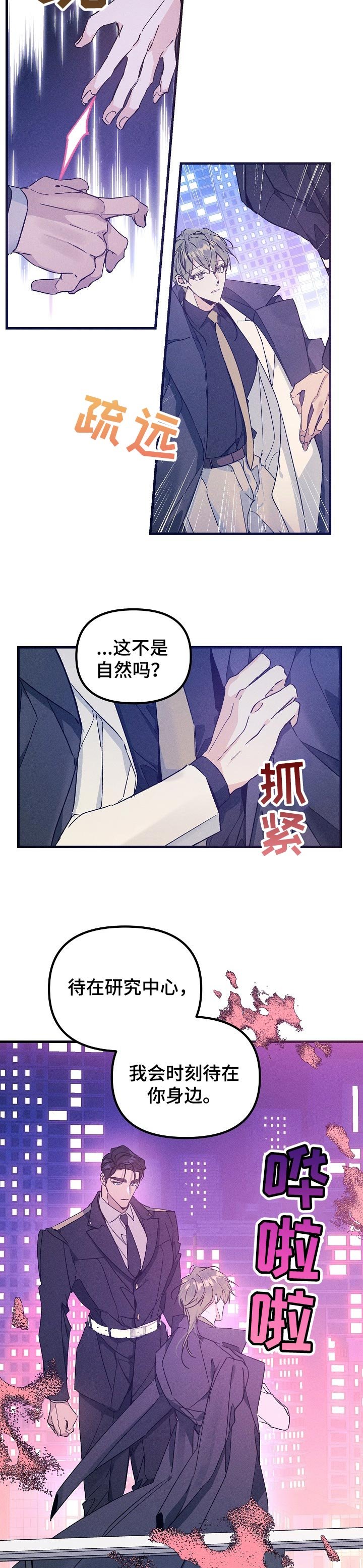 第56章：期待的生活