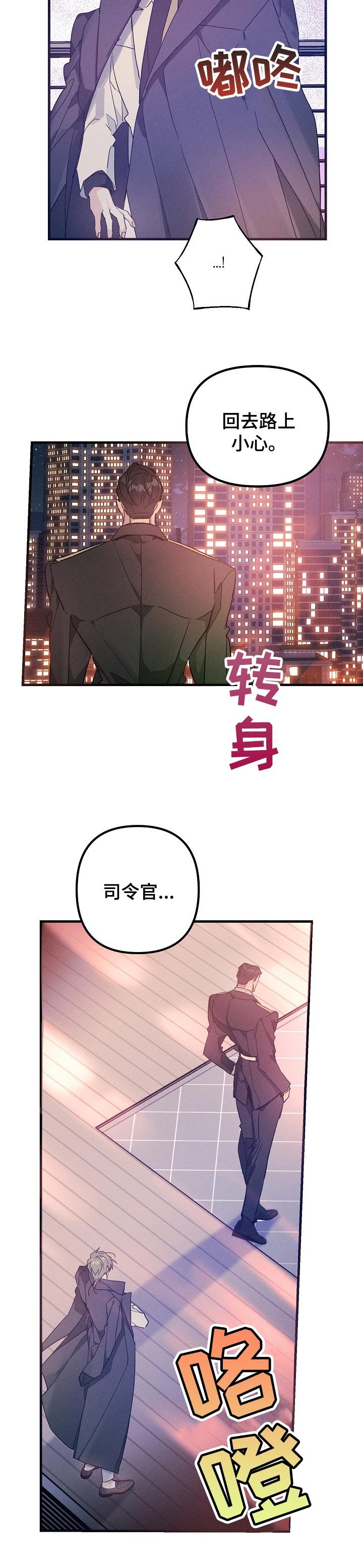 第56章：期待的生活
