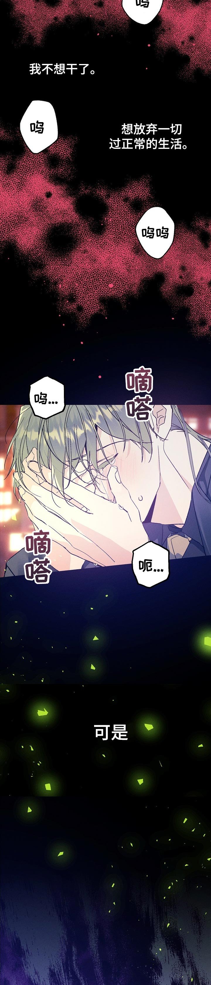 第56章：期待的生活