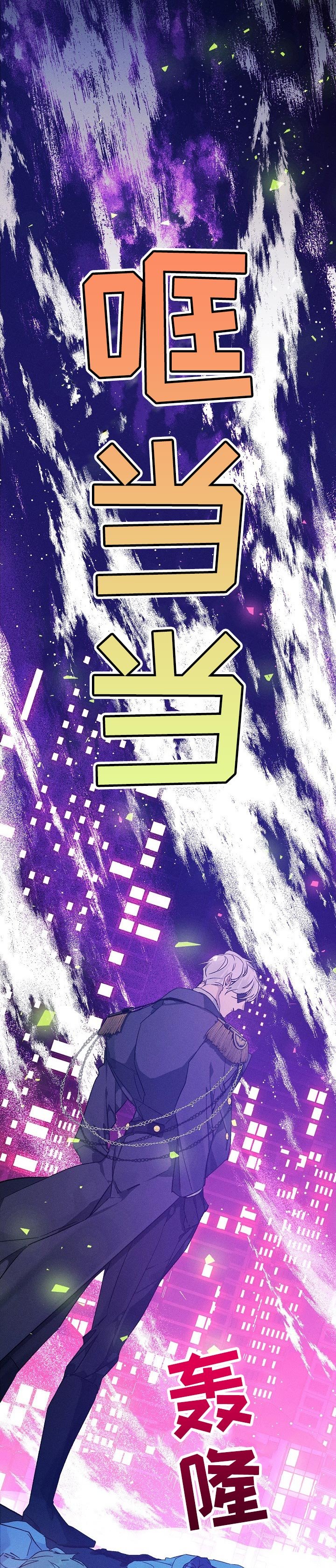 第56章：期待的生活