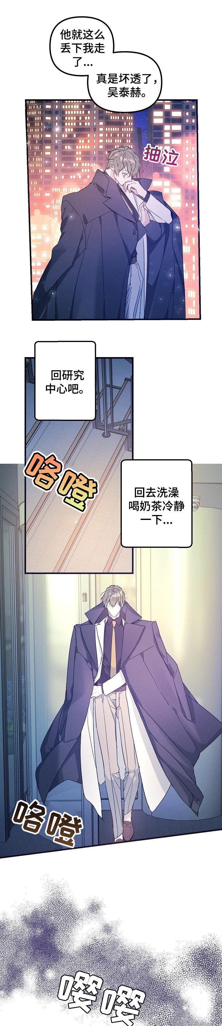 第57章：质问