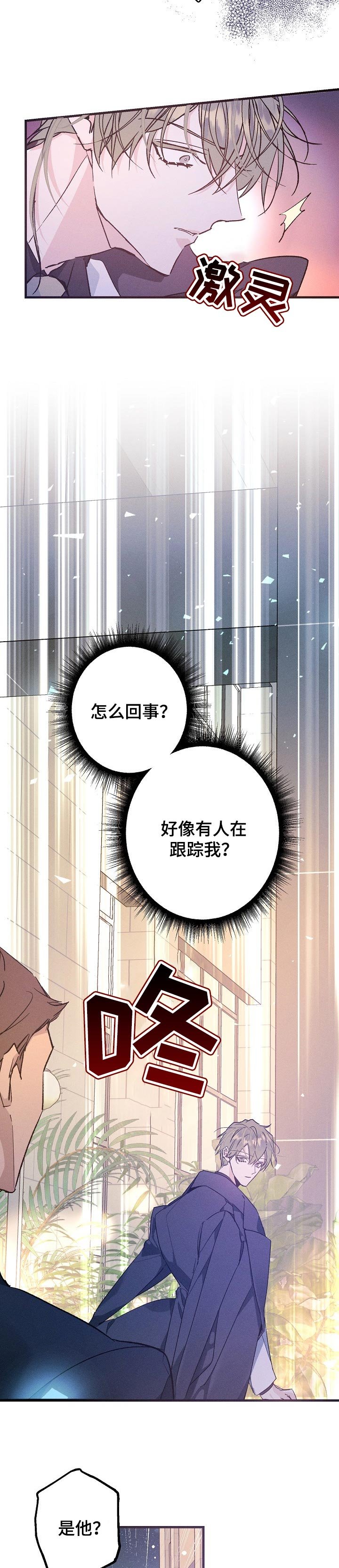 第57章：质问