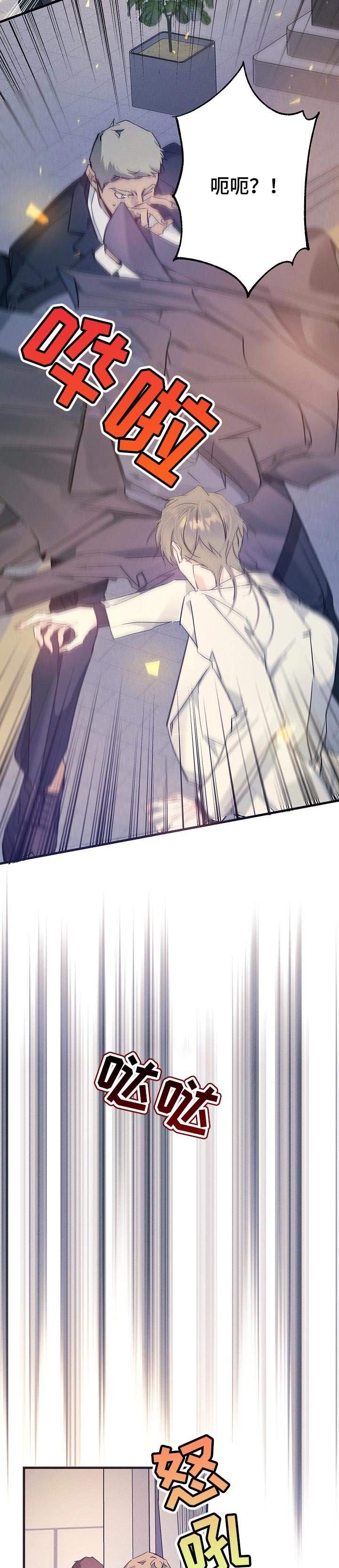 第57章：质问