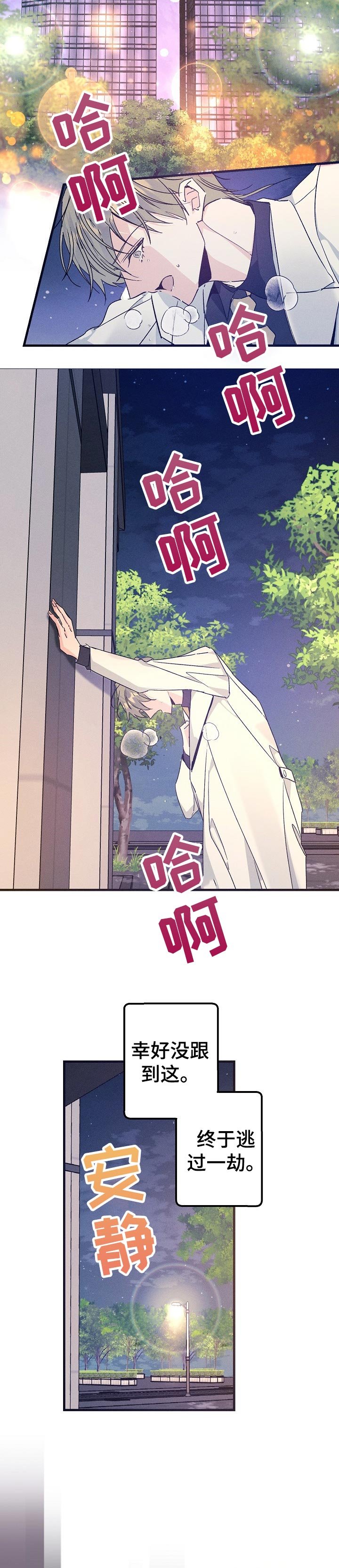 第57章：质问