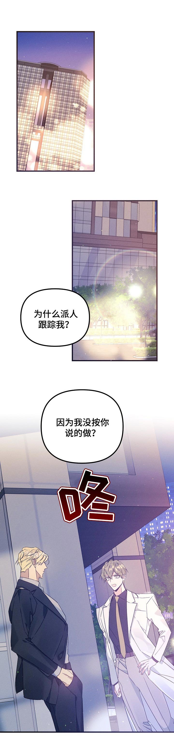 第58章：放弃了