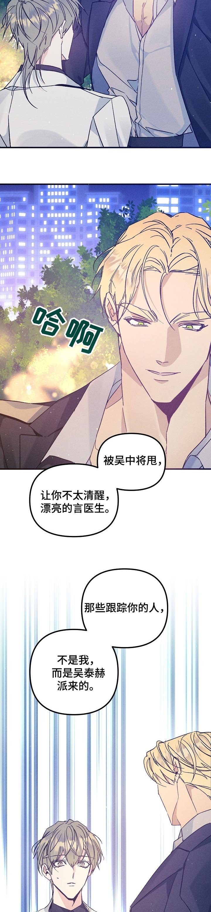 第58章：放弃了