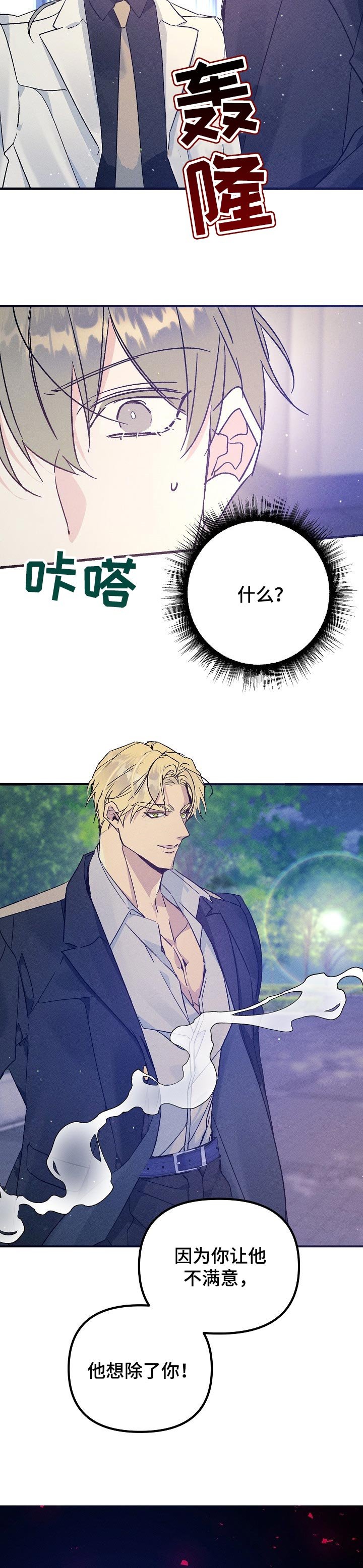 第58章：放弃了