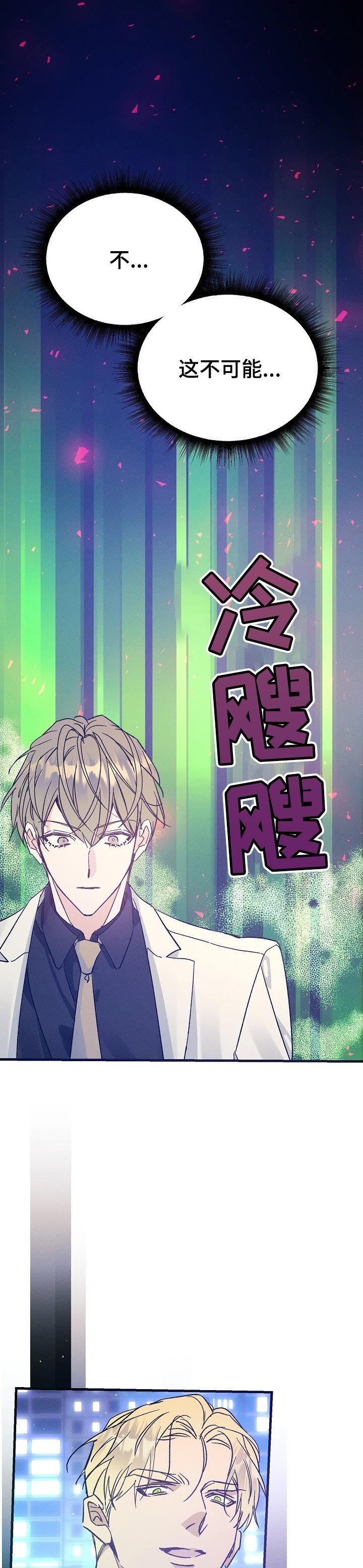 第58章：放弃了
