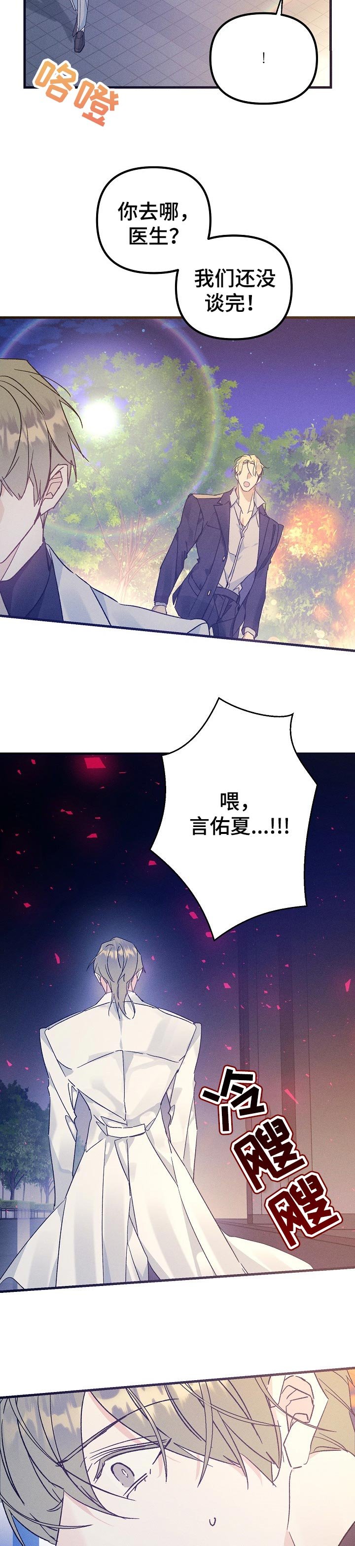 第58章：放弃了