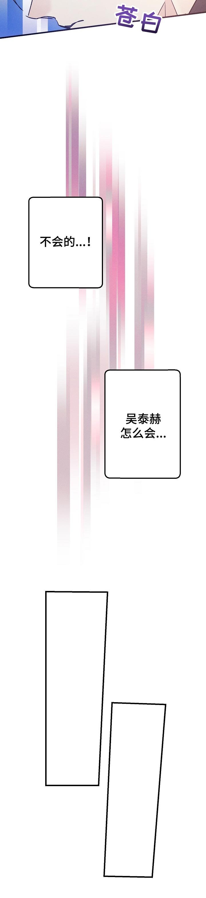第58章：放弃了