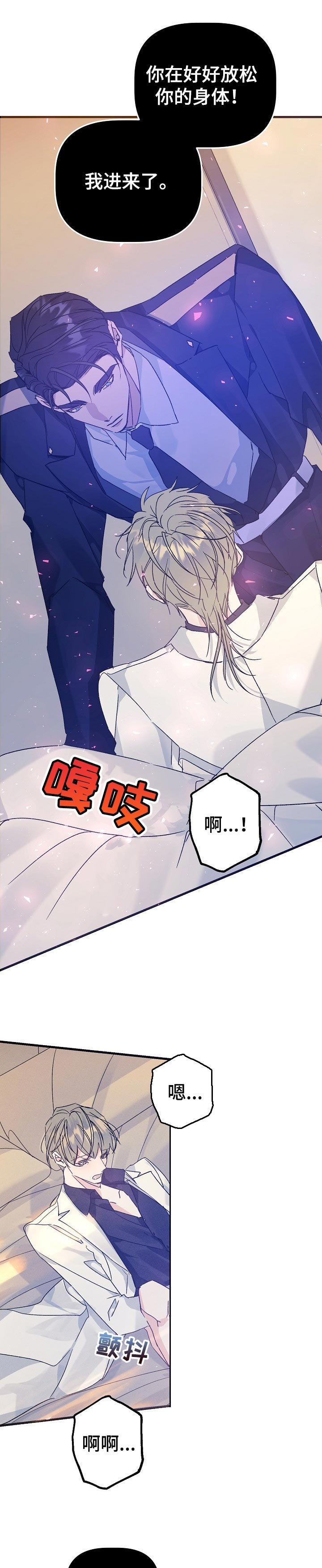 第59章：像个傻子似的