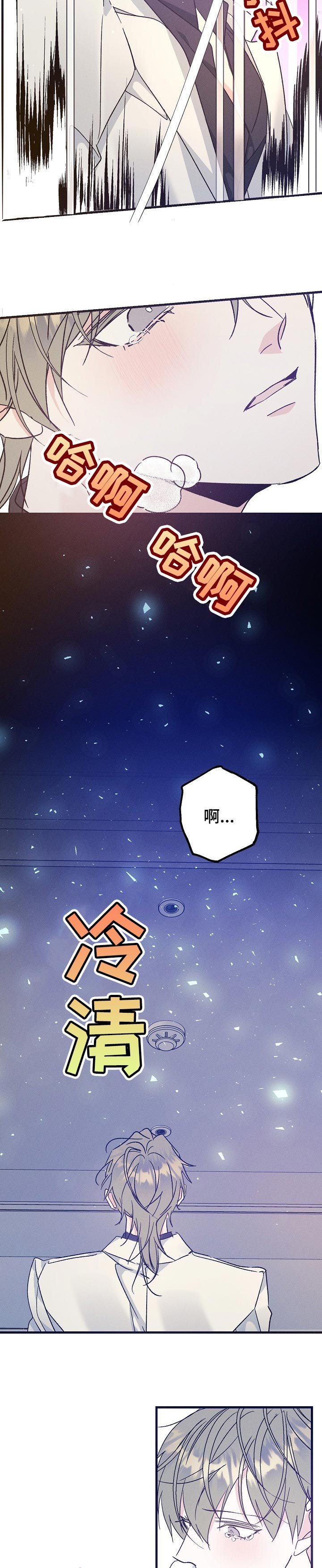 第59章：像个傻子似的
