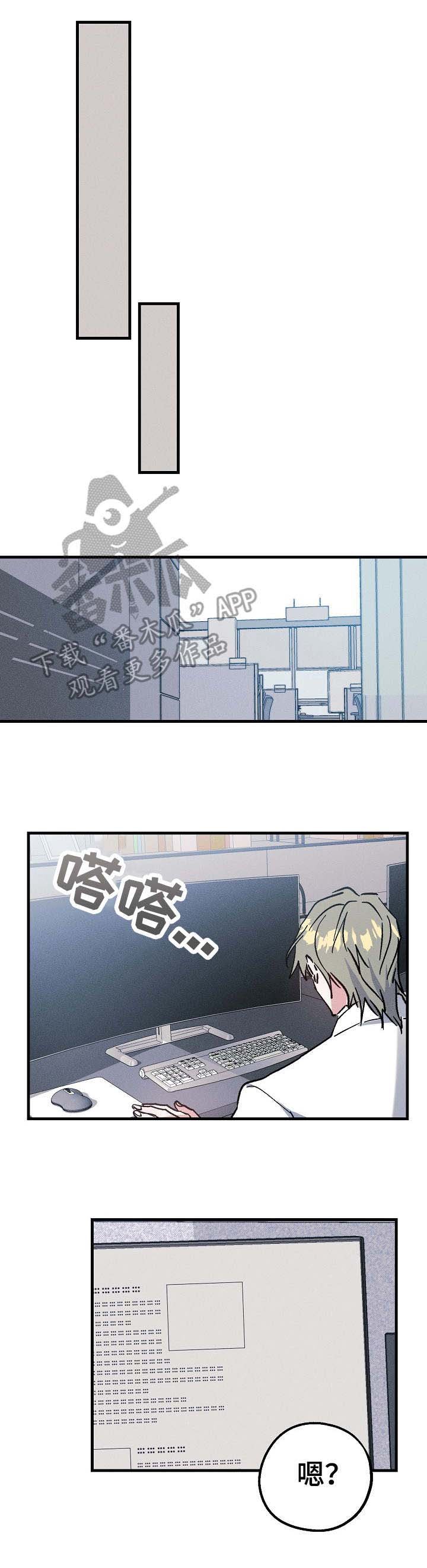 第6章：人员名单