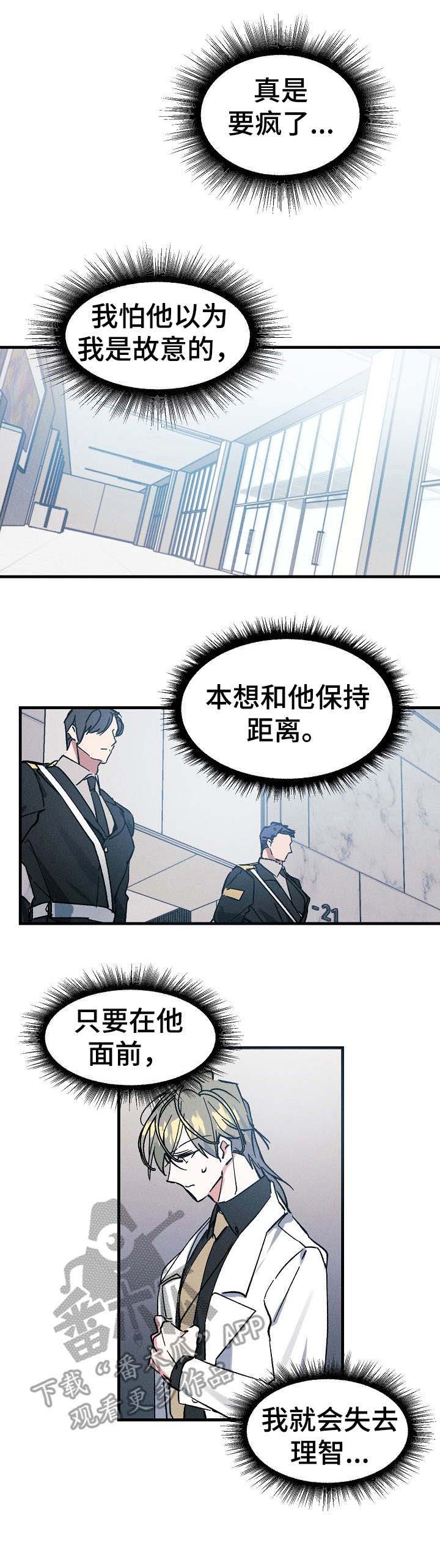 第6章：人员名单