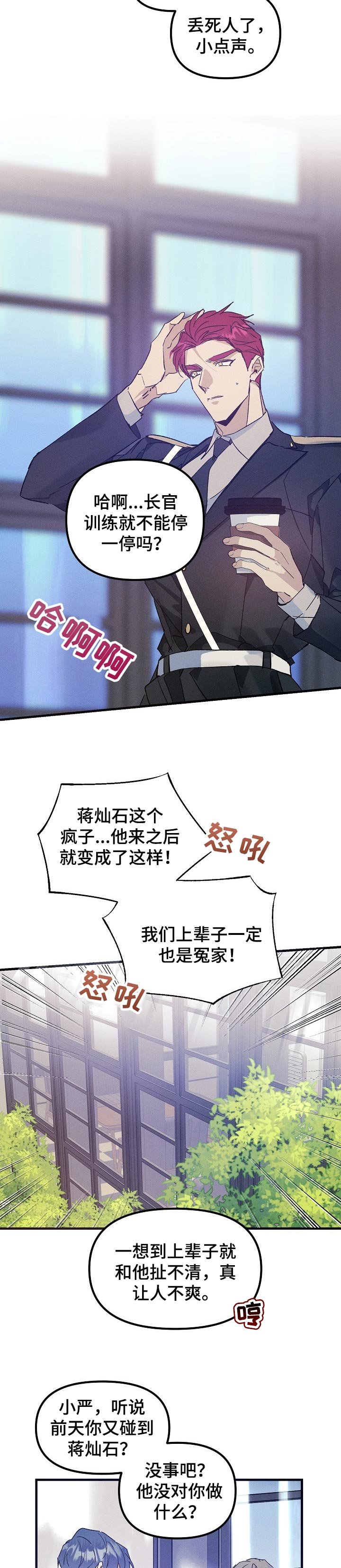 第60章：关系结束了