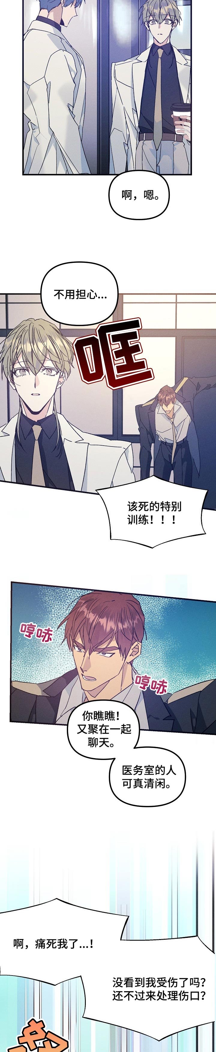 第60章：关系结束了