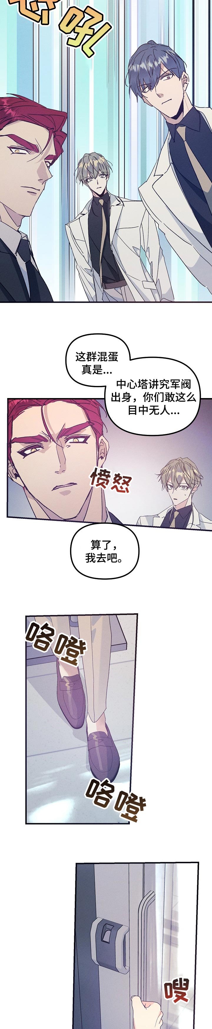 第60章：关系结束了