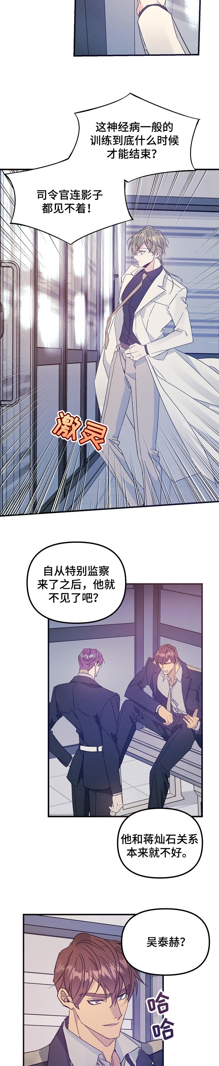 第60章：关系结束了