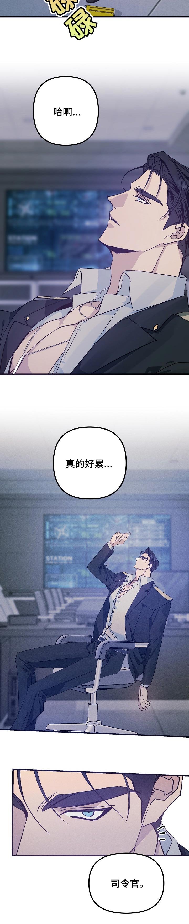 第61章：好事