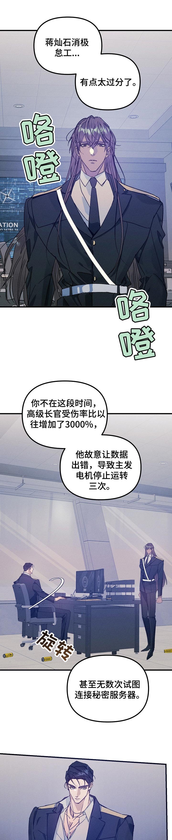 第61章：好事