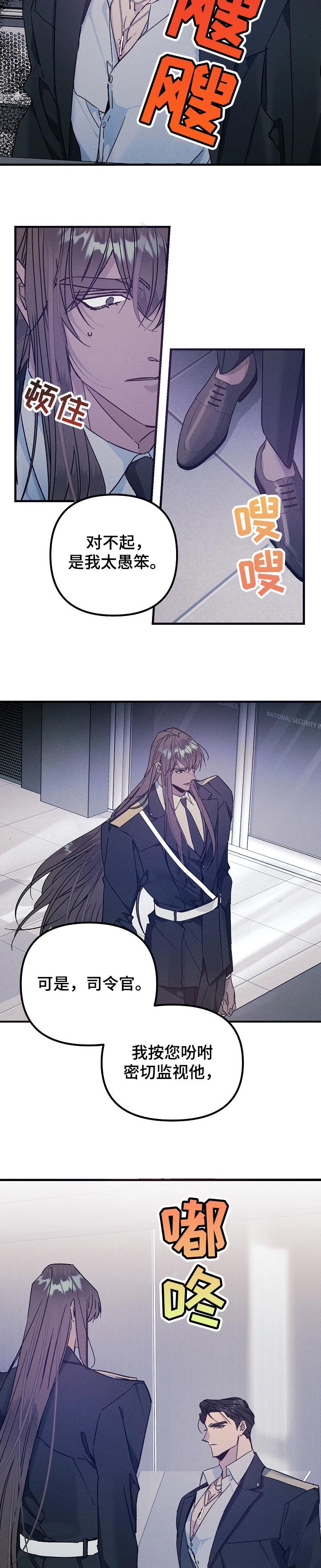 第61章：好事