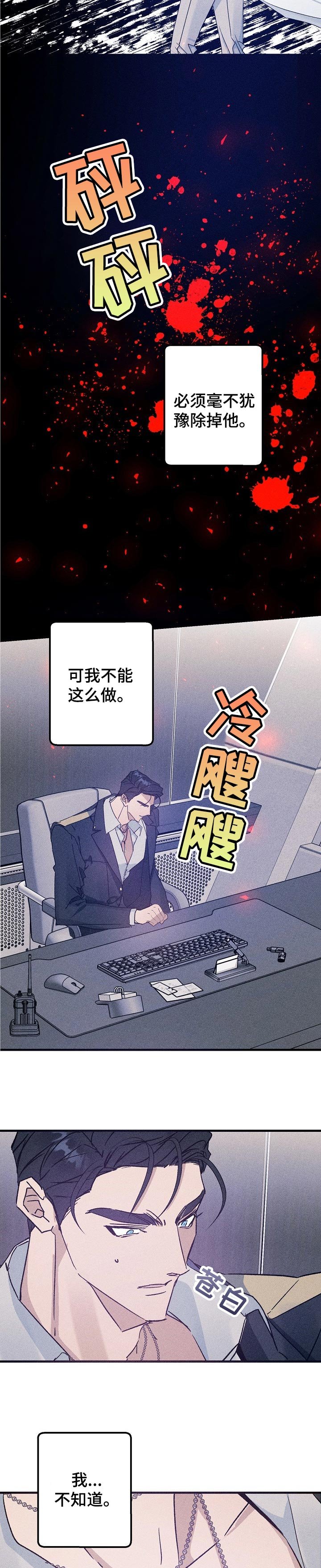 第61章：好事