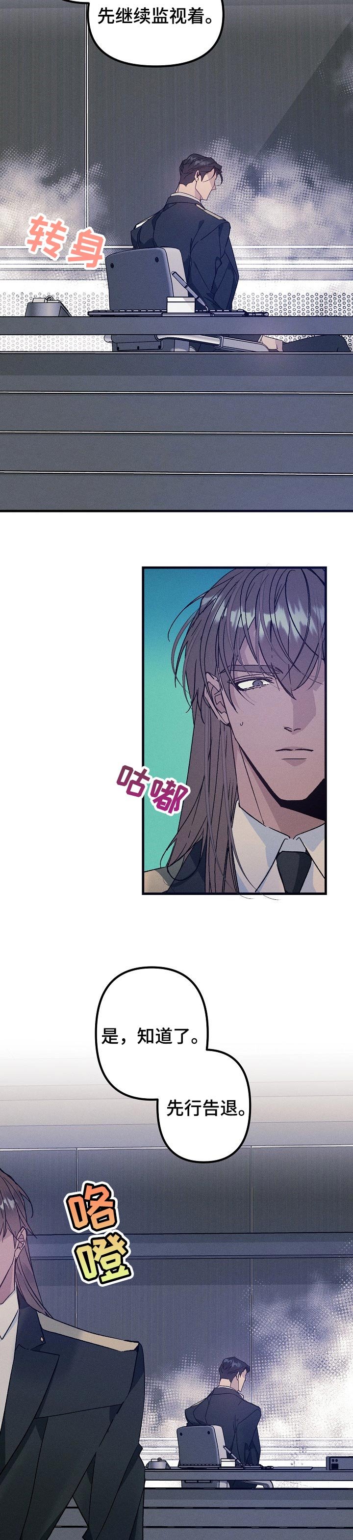 第61章：好事
