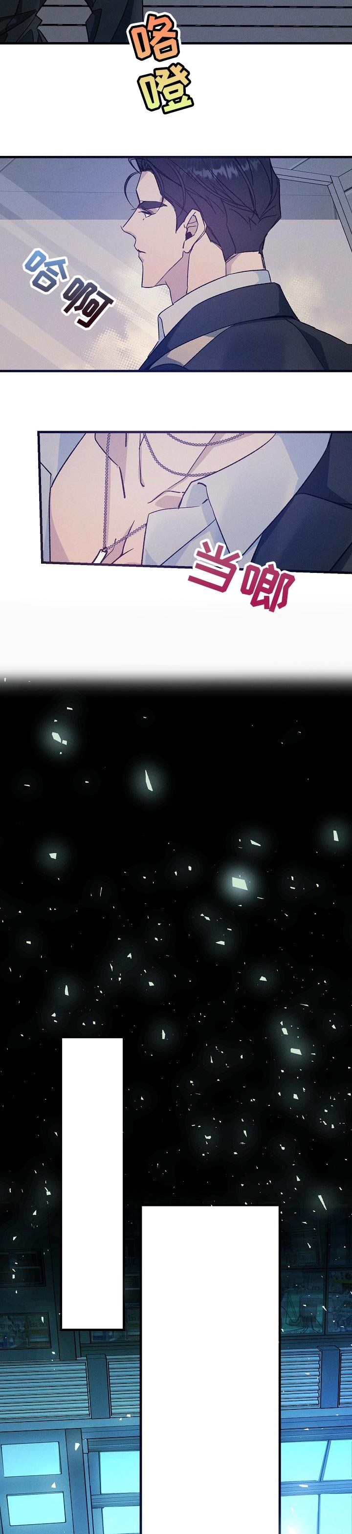 第61章：好事