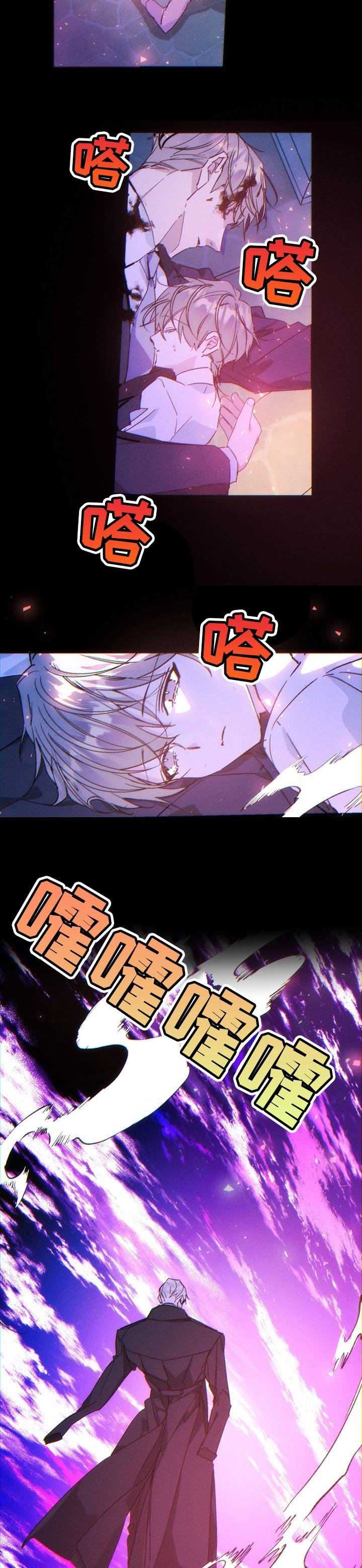 第62章：噩梦