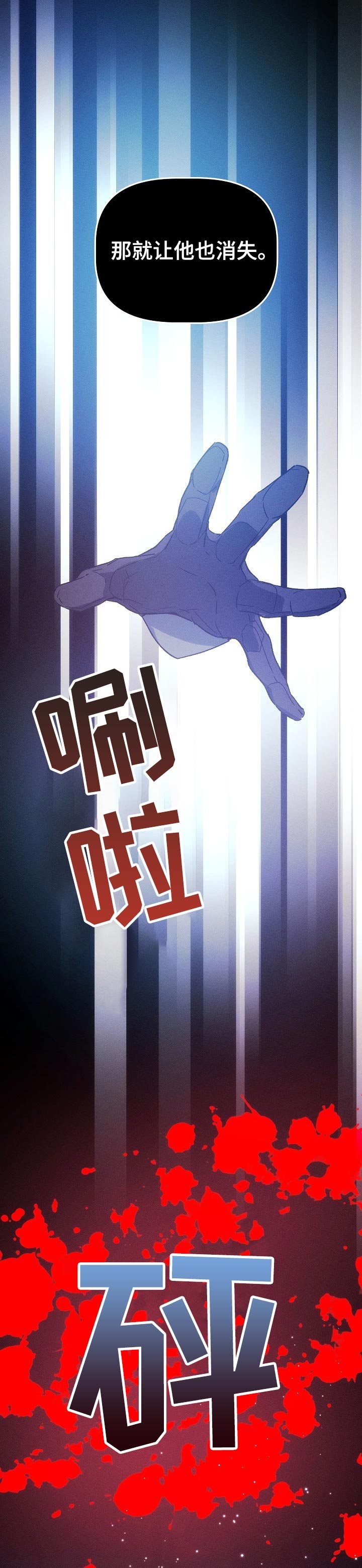 第62章：噩梦