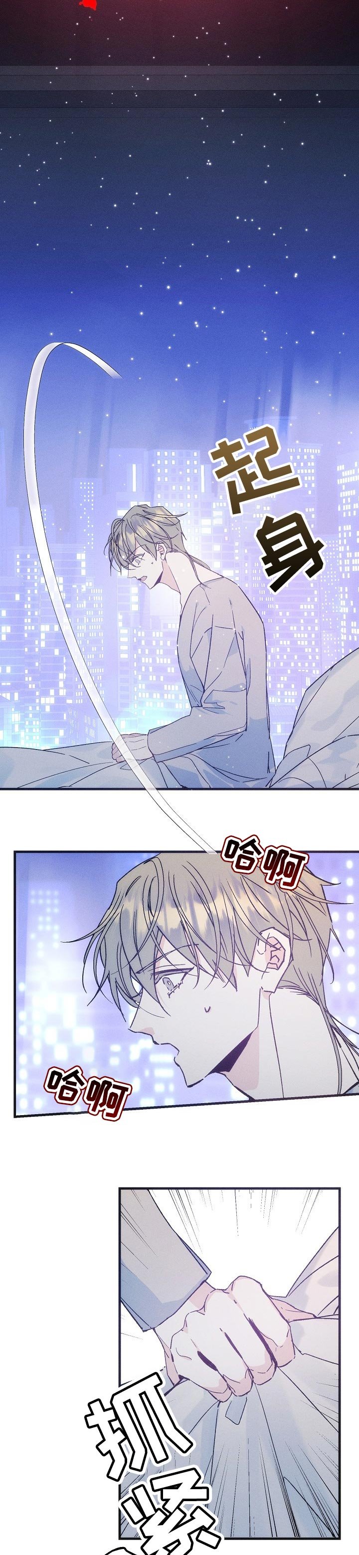 第62章：噩梦