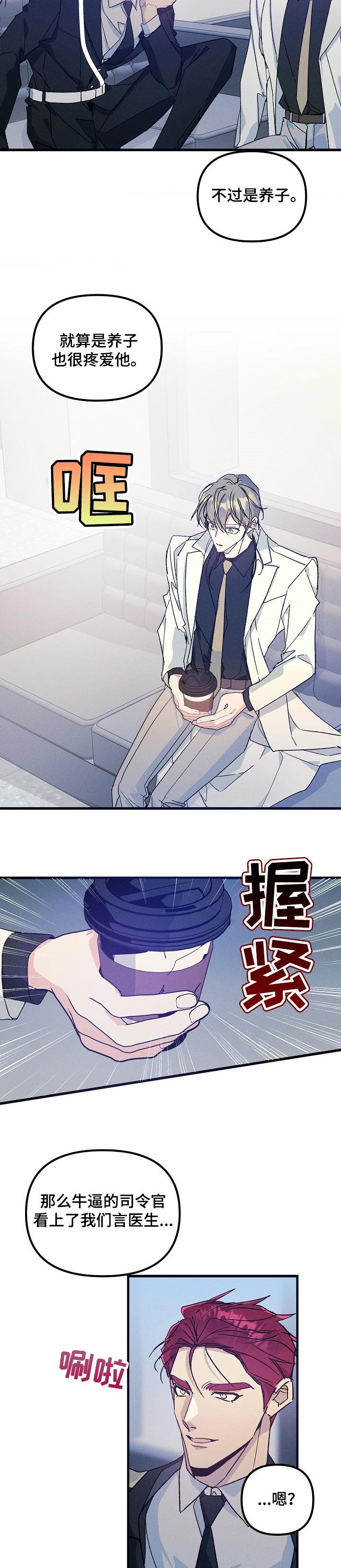 第62章：噩梦