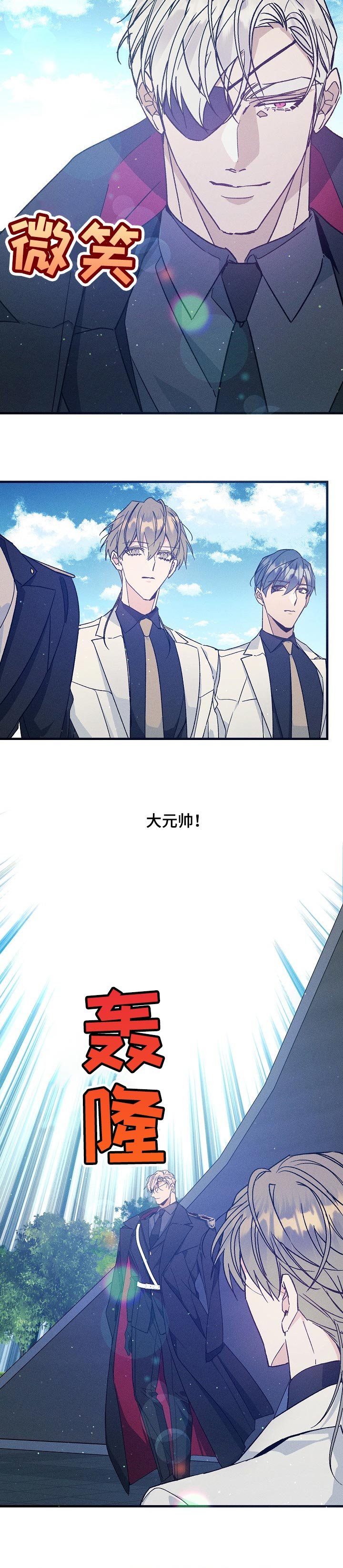 第63章：走神