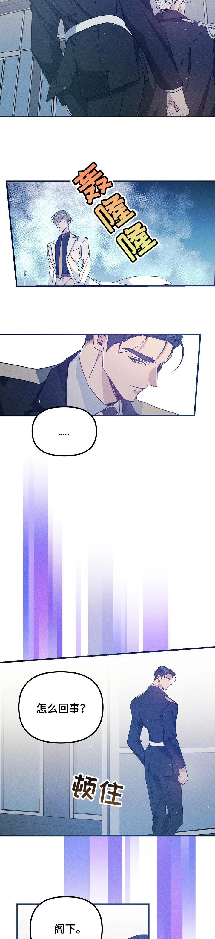 第63章：走神
