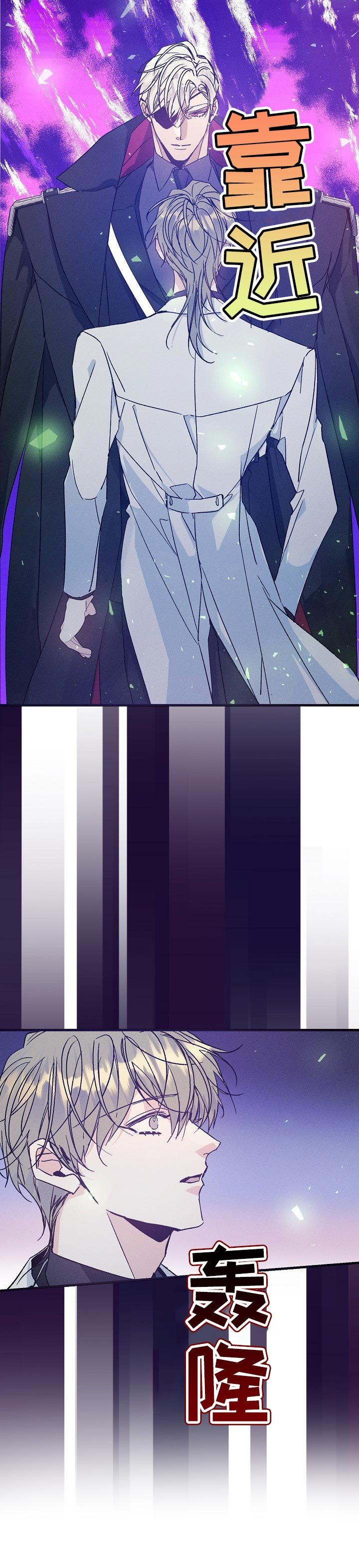第63章：走神