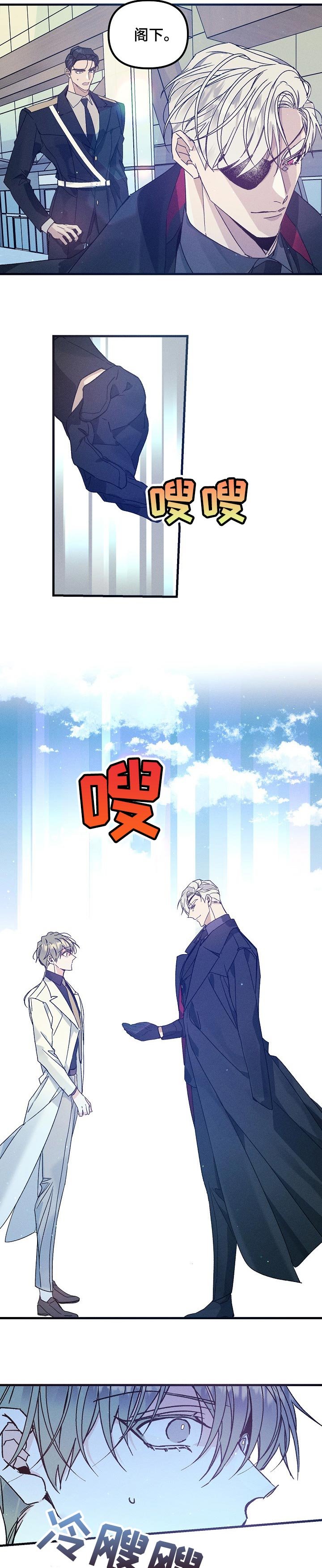 第64章：威慑