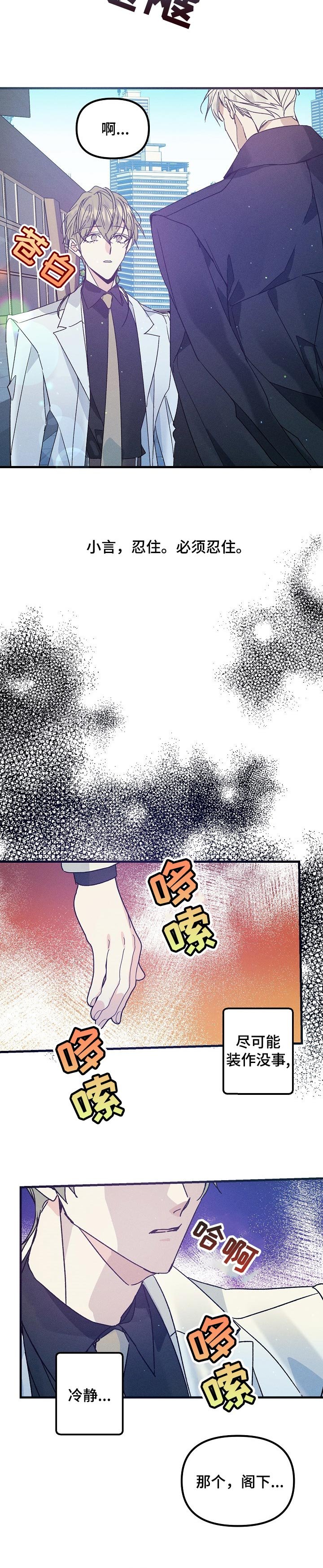 第64章：威慑