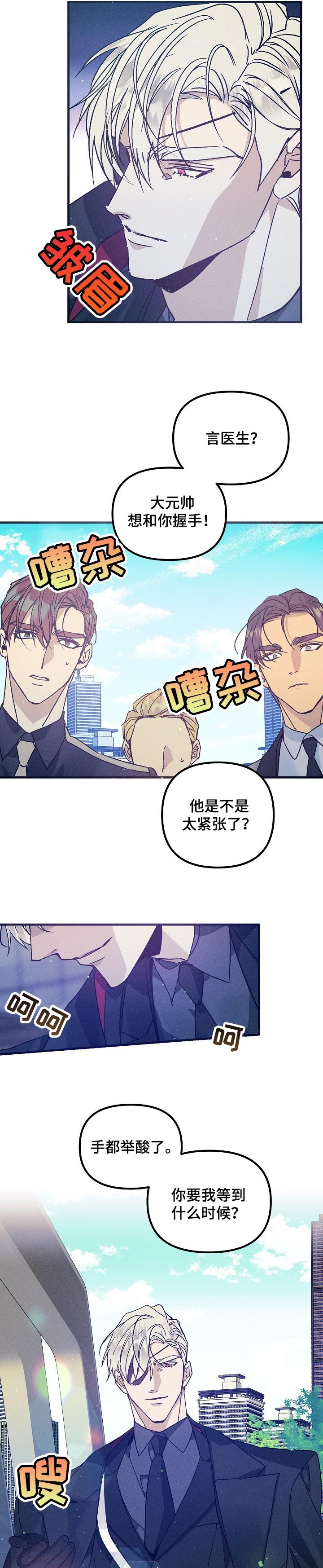 第64章：威慑