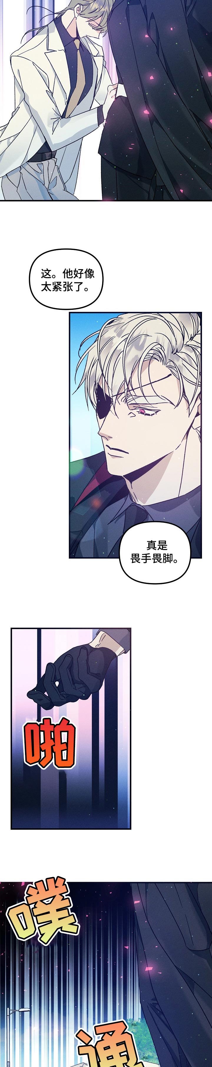 第64章：威慑
